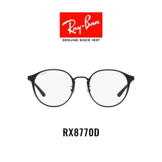 RAY-BAN VISTA - - RX8770D 1206 -Optical แว่นสายตา