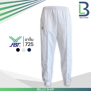 กางเกงวอร์ม ขายาว FBT เอฟบีที รุ่น ขาปล่อย 724 ขาจั้ม 725 ทรงเดฟ 711