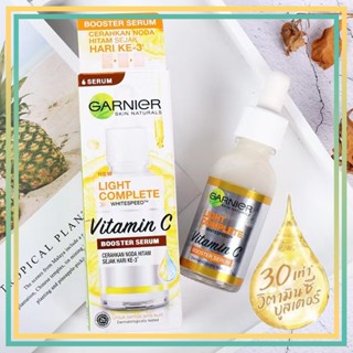 GARNIER  30MLการ์นิเย่ ไบรท์ คอมพลีท วิตามินซี บูสเตอร์ เซรั่มลดจุด เซรั่มหน้าใส เซรั่มวิตามินซี