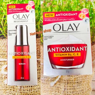 Olay Antioxidant Vitamin B3,C,E Moisturiser 50g &amp; Serum30ml