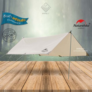 Naturehike ทาร์ป Girder shelter tarp with 2 poles