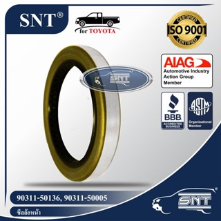 SNT ซีลล้อหน้า, Oil Seal - TOYOTA ( โตโยต้า ) รุ่น HILUX TIGER, MTX, ไฮลักซ์ ไทเกอร์, ไมตี้ ปี 1991-1999 P/N 90311-50...