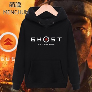 [เสื้อฮู้ดแฟชั่น] ใหม่ล่าสุด เสื้อกันหนาว มีฮู้ด ลายเกม Casuam Ghost Of Tsushima Gamer แฟชั่นยอดนิยม สําหรับวัยรุ่น HS