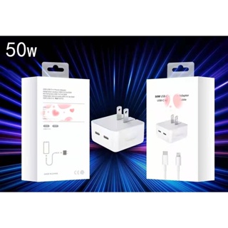 ชุดชาร์จเร็ว PD 50W ชาร์จเร็ว ชาร์จไว จ่ายไฟสเถียร ช่องเสียบ Type-C 2ช่อง รองรับ Android &amp; iOS