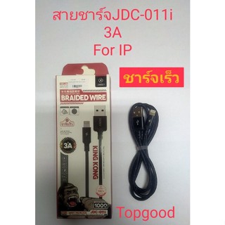 สายชาร์จเร็ว jc joceey jdc-011i-3a-ip สายชาร์จ ยาว 1  เมตร   สำหรับ Micro / Type-c / ios ได้ทั้ง Androi