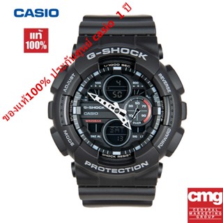 Casio G-shock watch ของแท้100% นาฬิกา รุ่น GA-140-1A1 นาฬิกาผู้ชาย แท้100% จัดส่งพร้อมกล่องคู่มือใบประกันศูนย์CMG 1ปี