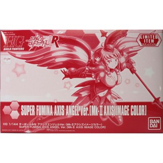 Bandai Limited HG Super Fumina Axis Angel Ver. [Mk-II Axis Image Color] : 1744 Xmodeltoys