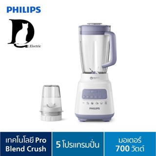 เครื่องปั่นน้ำผลไม้ PHILIPS HR2221/00 2ลิตร ของแท้100% รับปร…