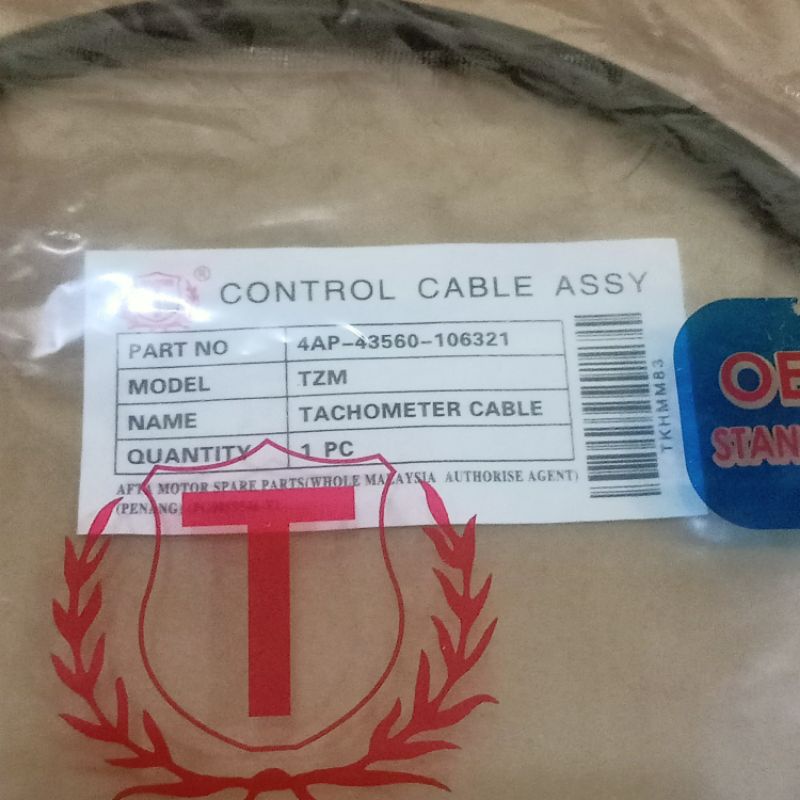 สาย YAMAHA TZM / TZM150 / TZM 150 TACHOMETER