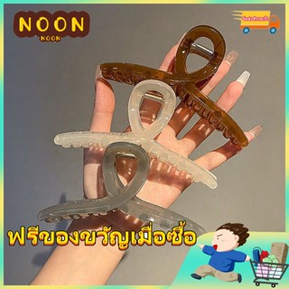 ※ NOON ※กิ๊บสไตล์ปลาฉลามเกาหลี