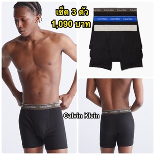 พร้อมส่ง🎀แท้💯%📍Calvin Klein Cotton Classic Fit 3-Pack Boxer Brief