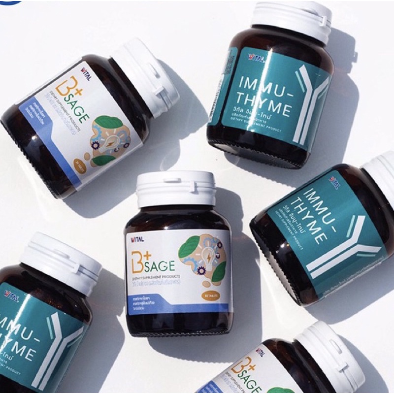 WITAL IMMU-THYME and B+ Sage ของแท้