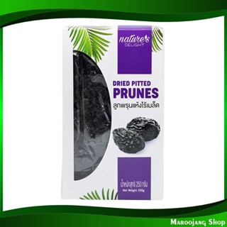 ลูกพรุนแห้ง dried prunes 250 กรัม ลูกพรุน แห้ง ลูกพรูน ลูกพลุน ลูกพลูน พรุน พลุน