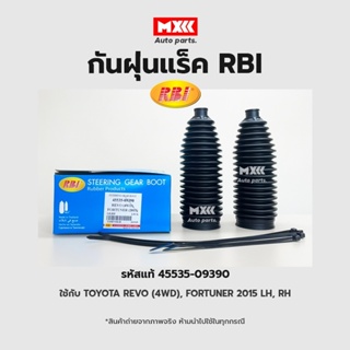 RBI กันฝุ่นแร็ค Toyota Revo ยกสูง Prerunner 4wd ปี12-21 Fortuner ปี15-21 LH RH / กันฝุ่นลูกหมากแร็ค รหัสแท้ 45535-09390