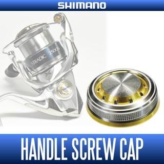 อะไหล่รอกสปินนิ่ง Shimano [SHIMANO genuine] 10 STELLA Handle Screw Cap (ฝาปิดรูมือหมุน) แท้ 💯% ใส่ได้หลายรุ่น