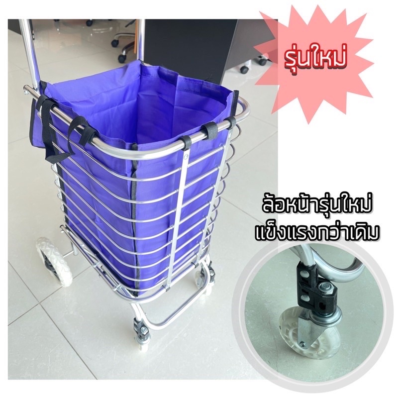 รถเข็นตะกร้า เข็นของ รถเข็นของพับเก็บได้ รถเข็นตะกร้า [4ล้อ] รับน้ำหนักได้ 30กก. มือจับหุ้มยางอย่างด
