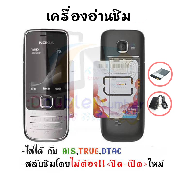 เครื่องอ่านซิม เครื่องแอคซิมAct.Sim ตัวAct ตัวact ที่อ่านซิมการ์ด ตัวอ่านซิม Act sim card เปิดเบอร์ไ