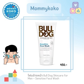 โฟมล้างหน้า Bull Dog Skincare for Men Sensitive Face Wash