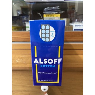 สำลีชุบแอลกอฮอล์ Alsoff Cotton ตราเสือดาว สำลีแผง 1กล่อง(12แผง)