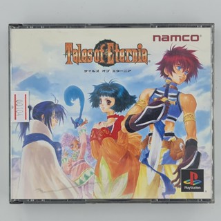 [00104] Tales of Eternia (JP)(PS1)(USED) แผ่นเกมแท้ มือสอง !!