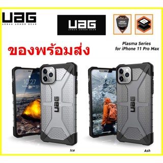 ส่งจากไทย เร็ว1-2วัน เคสโทรศัพท์ Case Huawei P30 P30pro P30lite P40pro Mate20 Mate20x Mate20pro Mate30pro UAG