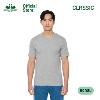 ห่านคู่ เสื้อยืดผู้ชาย คอกลม สีเทาท็อปดาย รุ่น Classic