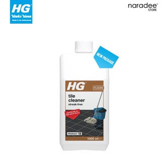 เอชจี สตรีค ฟรี ทำความสะอาดพื้นกระเบื้องเงา (HG Streak free-Polished tile cleaner) ขนาด 1 ลิตร