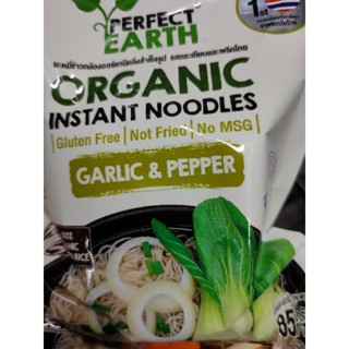 Organic Instant Noodles 85g Garlic 🧄 and Pepper 🌶️ T