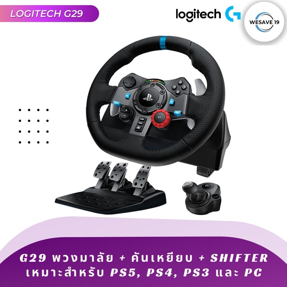Logitech G29 Driving Force Wheel Playstation 4