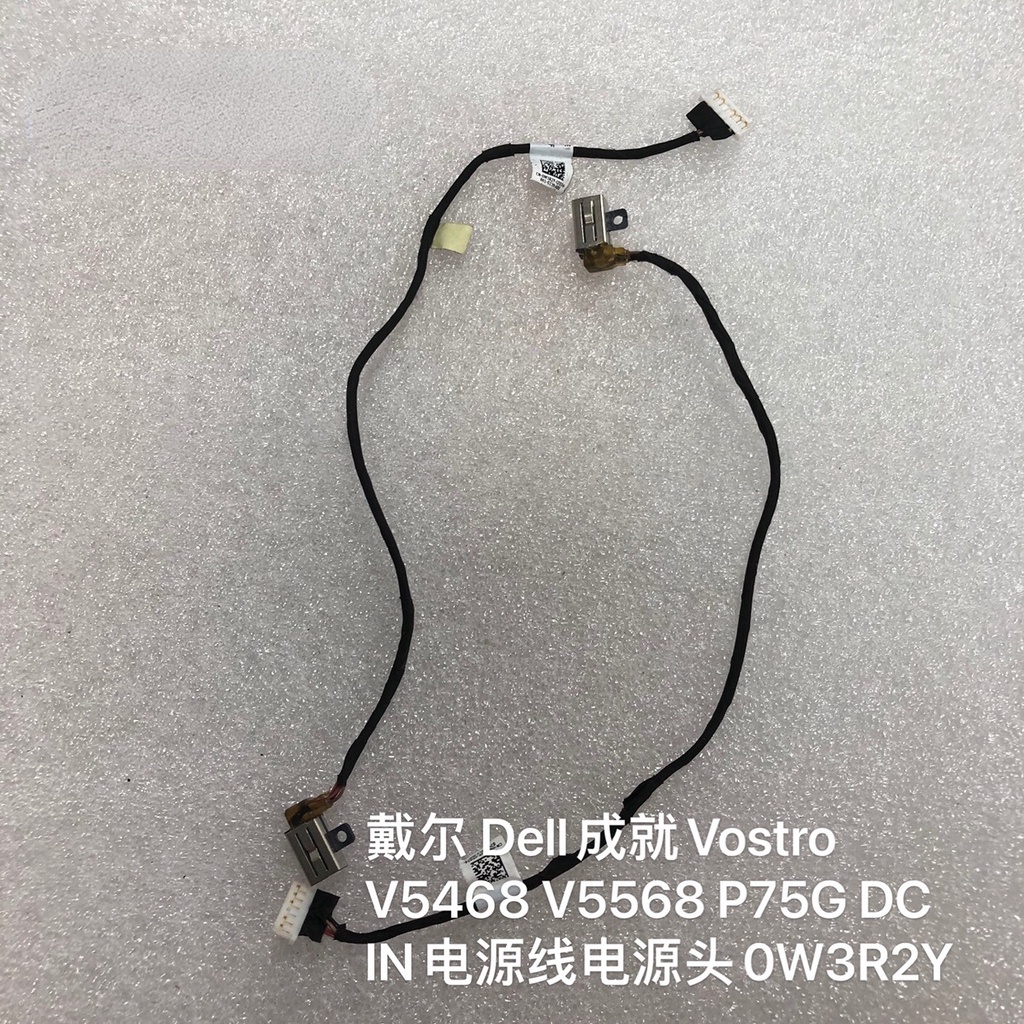Dell Achievement Vostro V5468 V5568 P75G ในสายไฟหัวไฟ 0W3R2Y