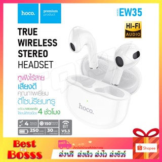 Hoco EW35 หูฟัง​ หูฟังบลูทูธ​ หูฟังไร้สาย​ รุ่นใหม่​ล่าสุด ใช้ได้กับสมาร์ทโฟนทุกรุ่น ของแท้​100%