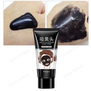 ครีมลอกสิวชาโคล IMAGES Remove ลอกสิวหัวดำสิวเสี้ยน ขนาด 60g