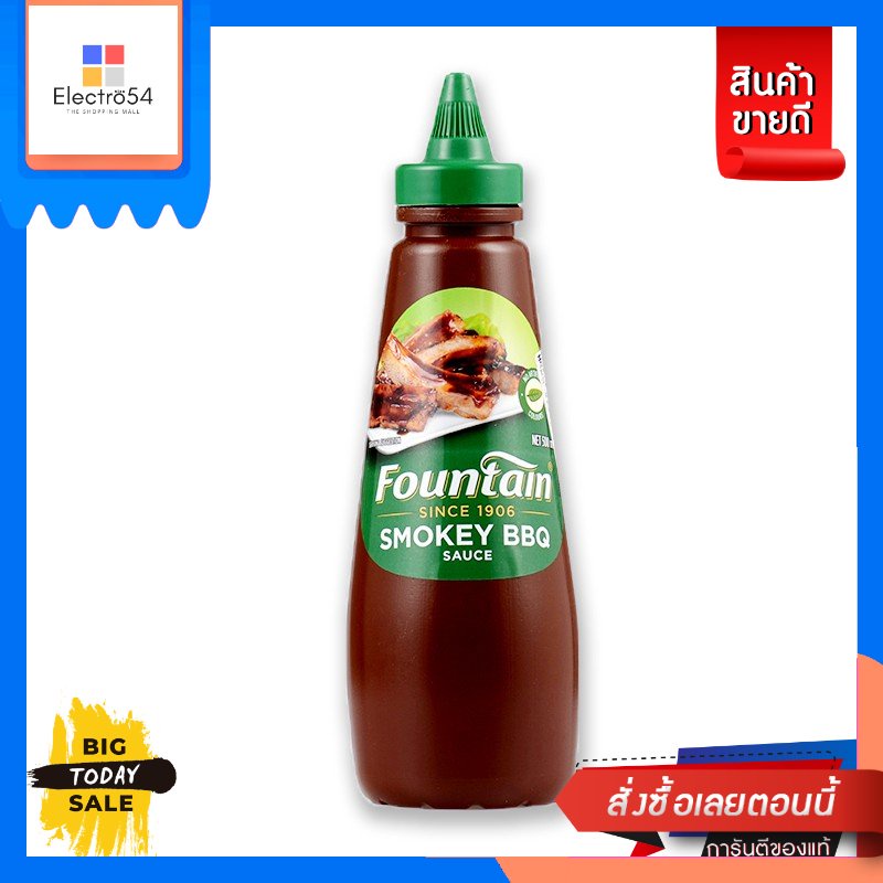 ฟาวน์เทน สควีซ สโมกกี้ บาร์บีคิวซอส 500 กรัม Smokey BBQ 500 gFountain Squeeze Smokey BBQ Sauce 500 g