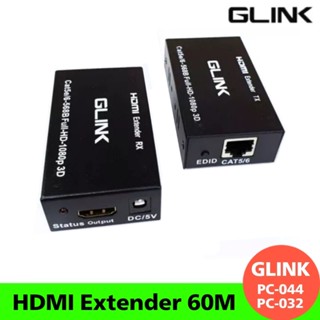 GLINK HDMI OVER EXTENDER 60M.(PC-032),(PC-044)