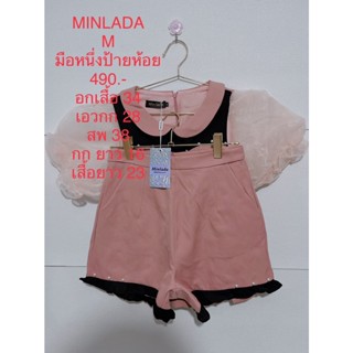 ชุดเซ็ตกางเกงขาสั้น สีชมพู แถบ ดำ MINLADA SIZE M มือหนึ่งป้ายห้อย