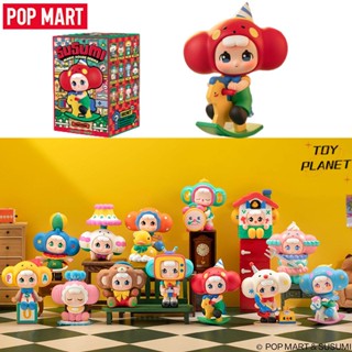 Pop MART SUSUMI Magic House Series ของเล่นน่ารัก ของขวัญวันเกิด