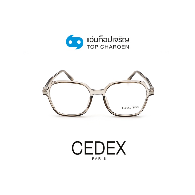 CEDEX แว่นตากรองแสงสีฟ้า ทรงButterfly (เลนส์ Blue Cut ชนิดไม่มีค่าสายตา) รุ่น FC9003-C4 size 53 By ท็อปเจริญ
