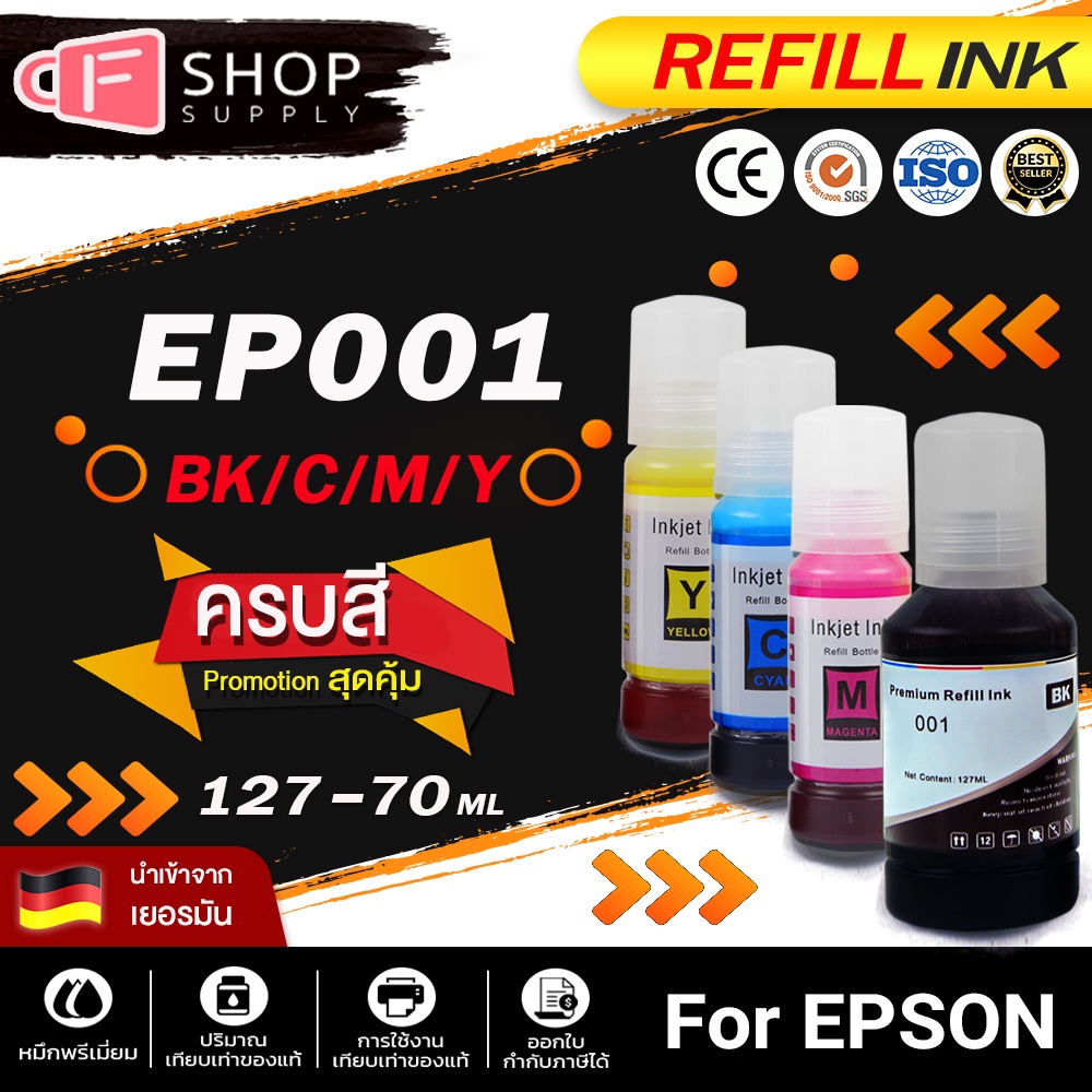 Epson รุ่น EP001,EPSON 001,BK C M Y For Epson L4150 L4160 L6160 L6170 L6190 น้ำหมึกเติม INK