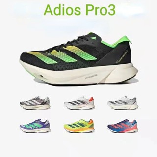 ใหม่ Adidas Adizero Adios Pro3 รองเท้าผ้าใบลําลอง ระบายอากาศ เหมาะกับการวิ่ง เล่นกีฬา 2022