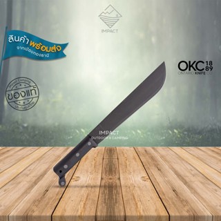 Ontario มีด CT1 12” Machete สำหรับตัดและถางจาก USA