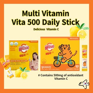 Vitamin C Stick / Guangdong Multi Vitamin / Vita 500 Daily Stick/Korean Vitamin C