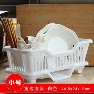 Storage Objects Empty Control Calendar Drain Driving Rack Water Sink Sink Dishes Washing Wanwan Bowl Rack Lishui Househo