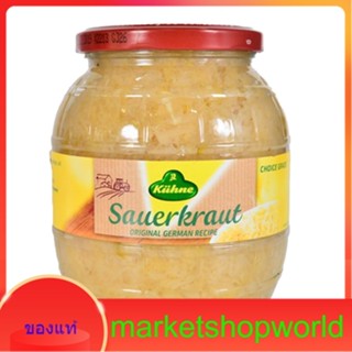 Sauerkraut Original German Recipe Kuhne 850 G