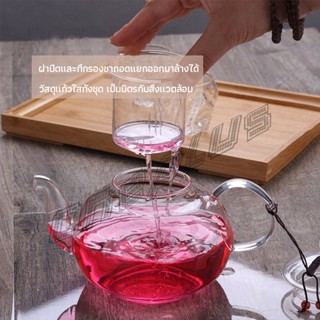 OnePlus กาชงชา ทนต่ออุณหภูมิสูง กาน้ำชา แก้วคุณภาพสูง 400ml 600ml Glass teapot