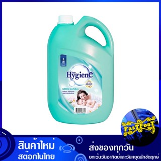 น้ำยาปรับผ้านุ่ม สูตรมาตรฐาน กลิ่นเนเชอรัล เขียว 3500 มล. ไฮยีน Hygiene Fabric Softener Standard Formula Natural Scent G