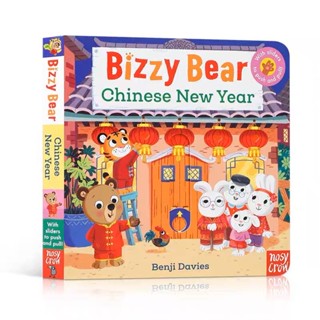 Bizzy bear Chinese New Year พร้อมส่งที่ไทย