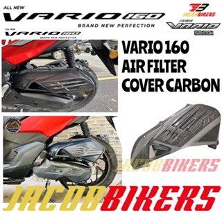 ใหม่ ฝาครอบไส้กรองอากาศคาร์บอน สําหรับ HONDA VARIO160 ADV 160 CLICK 160CC