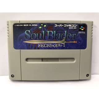 ตลับแท้ Soul Blader (Japan) สินค้ามือสองนำเข้าจากญี่ปุ่น