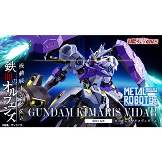 METAL ROBOT soul Gundam Kimaris Vidal : P-Banda i#4573102634528