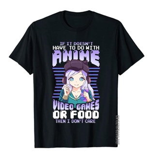 เสื้อยืด ผ้าฝ้าย พิมพ์ลายการ์ตูนอนิเมะ If It DoesnT Have To Do With Anime Video Games Or Food สไตล์สตรีท สําหรับผู้ชาย